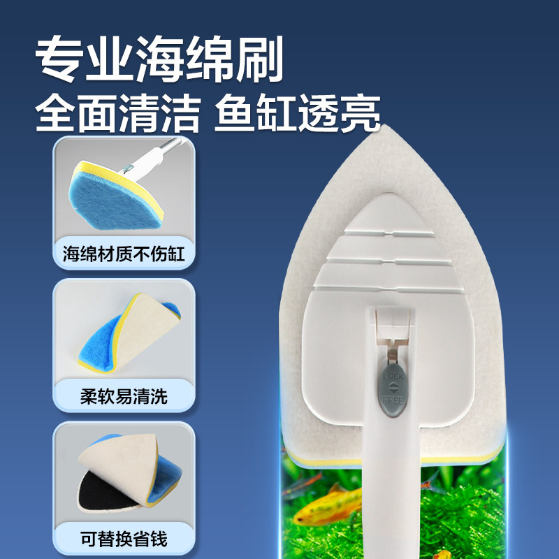 鱼缸清洗神器鱼缸刷子清洁长柄无死角洗擦玻璃清理内壁工具除藻器