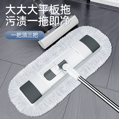 大号平板拖把2023新款乾湿家用懒人一拖地净神器两用除尘拖把拖布