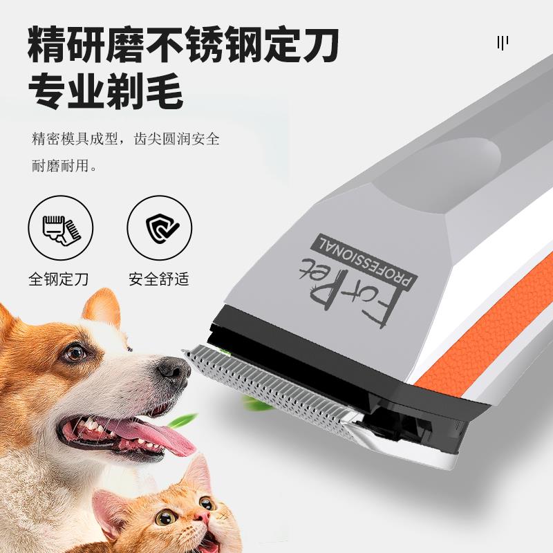阿可美L5专业留毛宠物剃毛器狗狗理髲器电推剪美容造型猫咪剃毛器