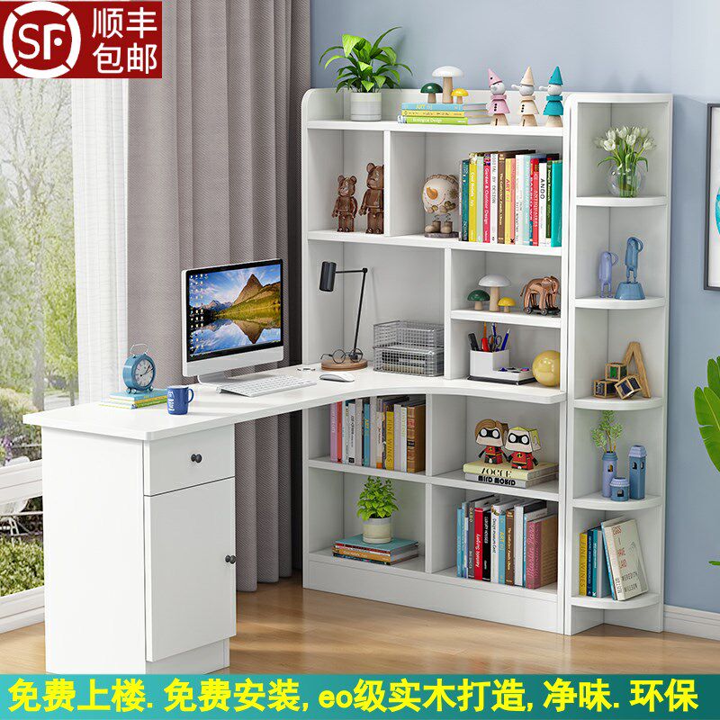 简约实木转角书桌书架组合一体桌台式电脑桌学生学习桌儿童写字桌