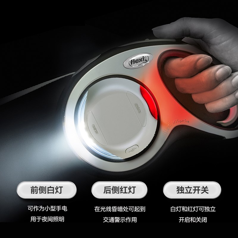 【配件 】福莱希Flexi  狗狗牵引绳LED发光灯 多功能盒可装零食