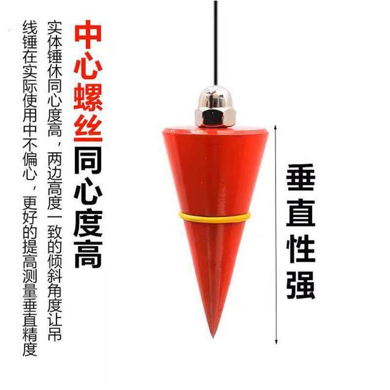 建筑用磁性吊坠自动收线吊线锤吊坠吊锤木工装修测量工具颜色随机