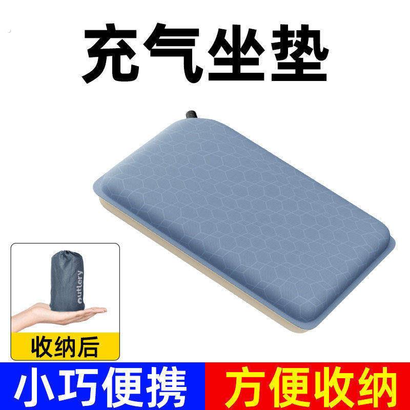 便携式充气坐垫户外防潮垫野餐露营地垫加厚折叠音乐节折叠垫子