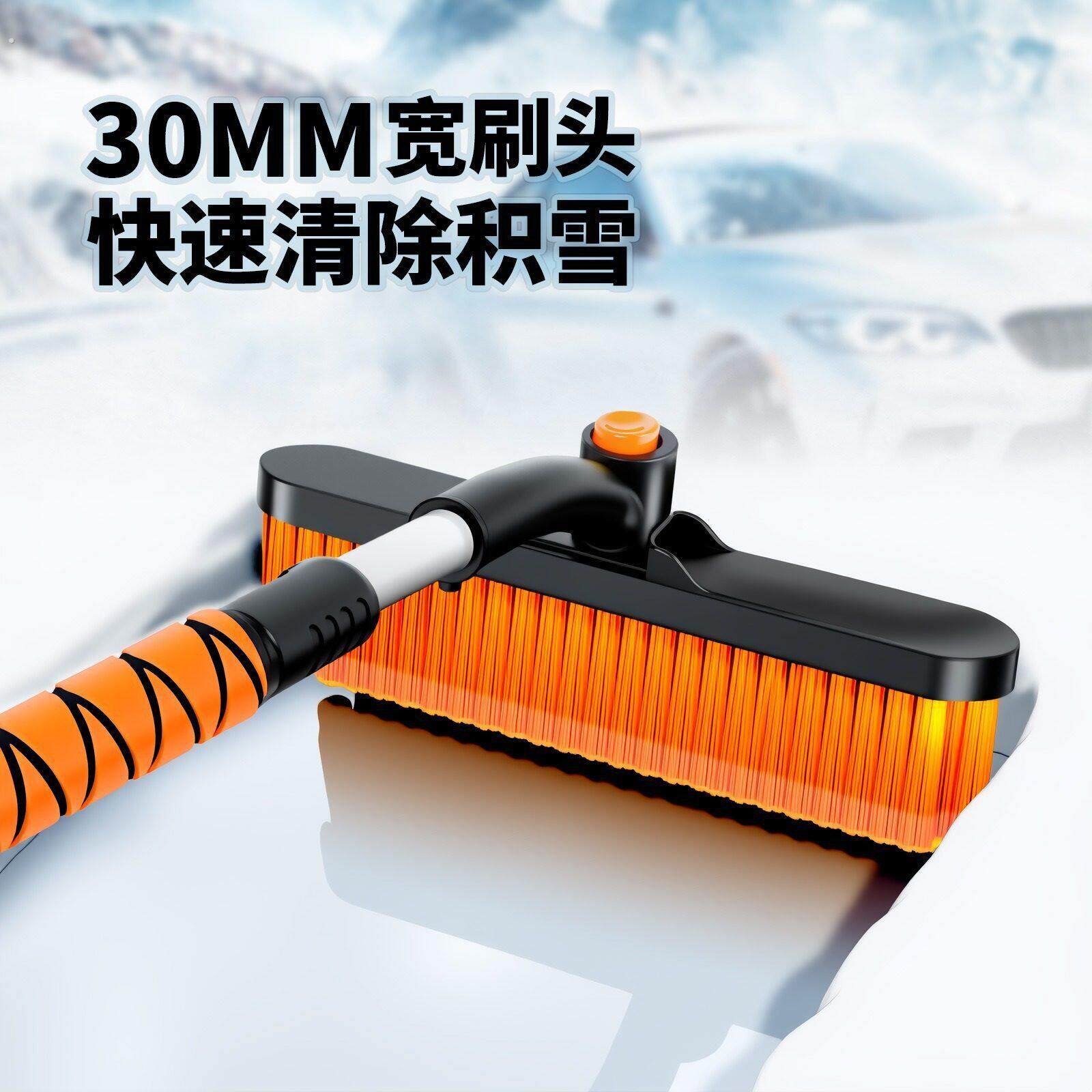 汽车刮霜铲2026除雪汽车铲雪神器多功能扫雪车刷除冰不伤车漆车窗