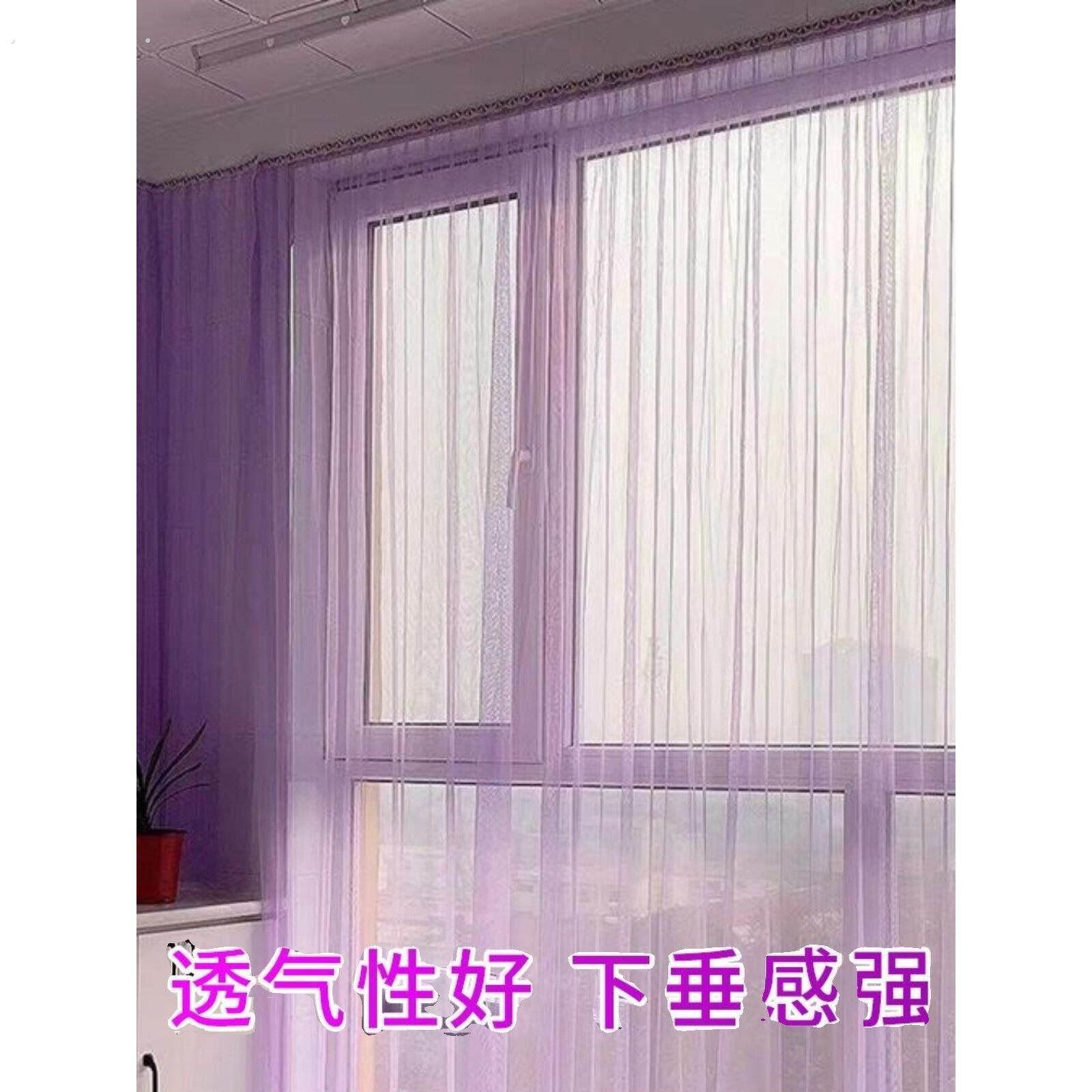 无冲孔魔术贴白色纱帘飘窗现代简约成品薄客厅卧室纱帘定制纱窗