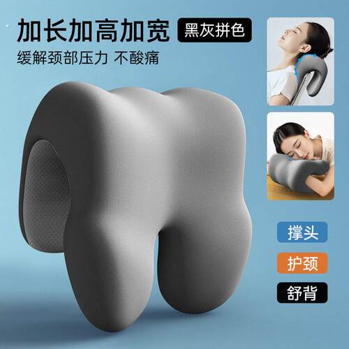 办公室椅头枕午睡电脑椅子加高头靠椅背颈枕工位午休坐着仰睡