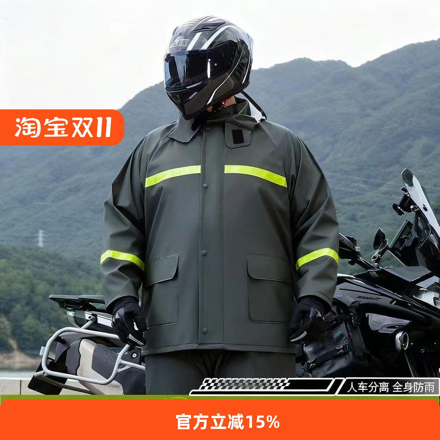 大码加肥加大雨衣雨裤套装外卖骑行户外男女防暴雨胖子电动车雨披
