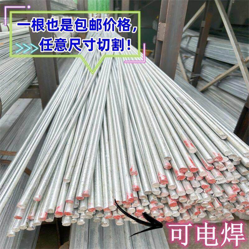 热镀锌圆钢防雷接地定制直角加工精磨实心铁棒避雷圆棒防锈栏杆条