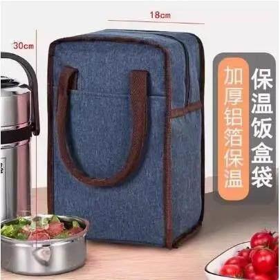 多层保温桶饭盒手提袋上班族带饭装饭用的手提袋圆形饭桶便当袋子