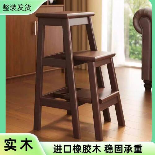 实木梯凳两用可折叠整装梯子家用多功能梯子凳爬梯凳登高稳步梯凳
