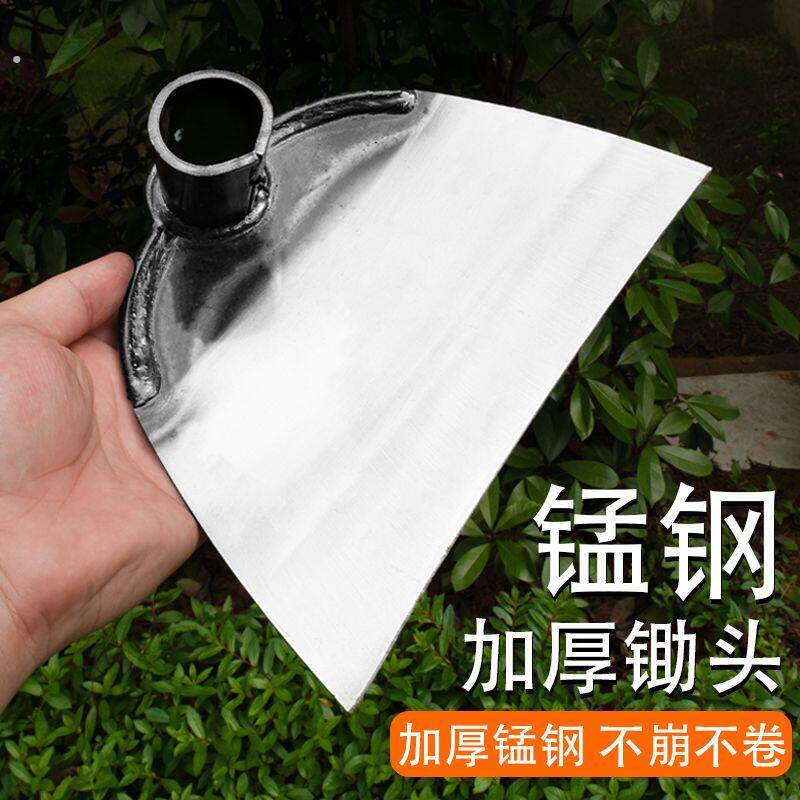 超加厚锰钢锄头除草专用锄长柄实木挖地锄翻地锄户外开荒农用工具