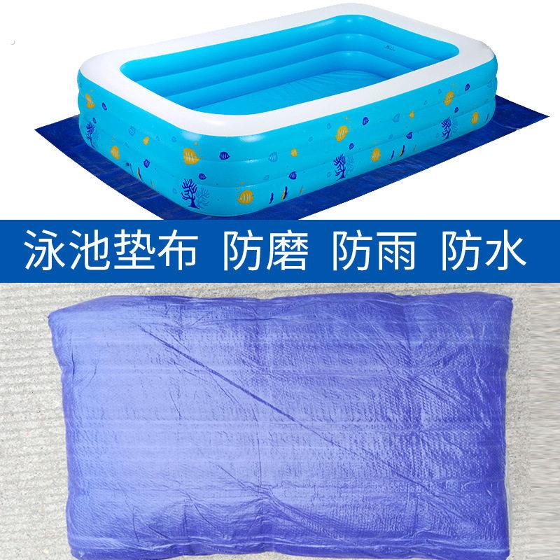 泳池垫布防磨篷布防水防晒加厚遮雨遮阳布塑料户外货场盖布