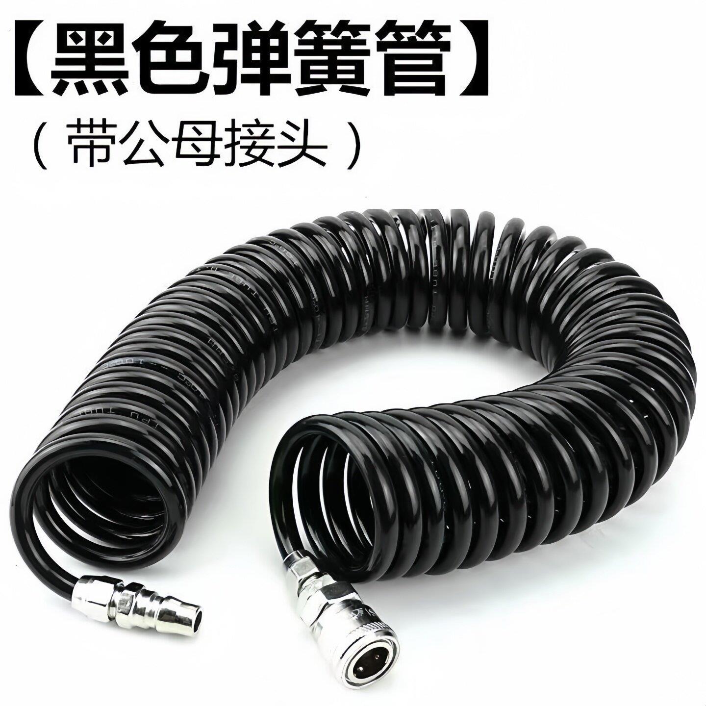 气动软管防冻弹簧管空压机8*5气泵高压伸缩管带接头螺旋吹尘气管