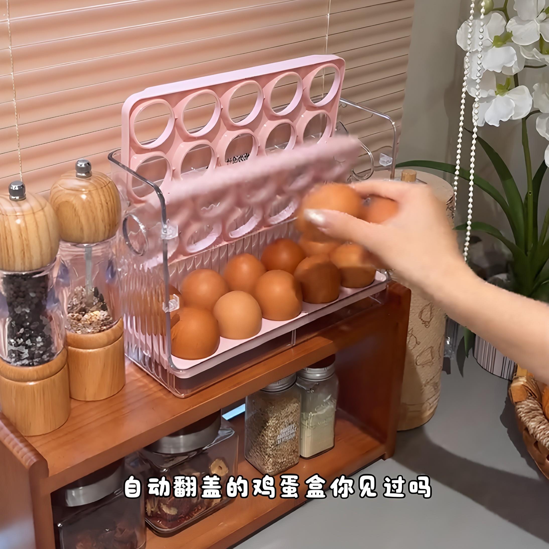 鸡蛋收纳盒冰箱专用蛋托自动弹开可翻转侧门存放盒保鲜架整理神器