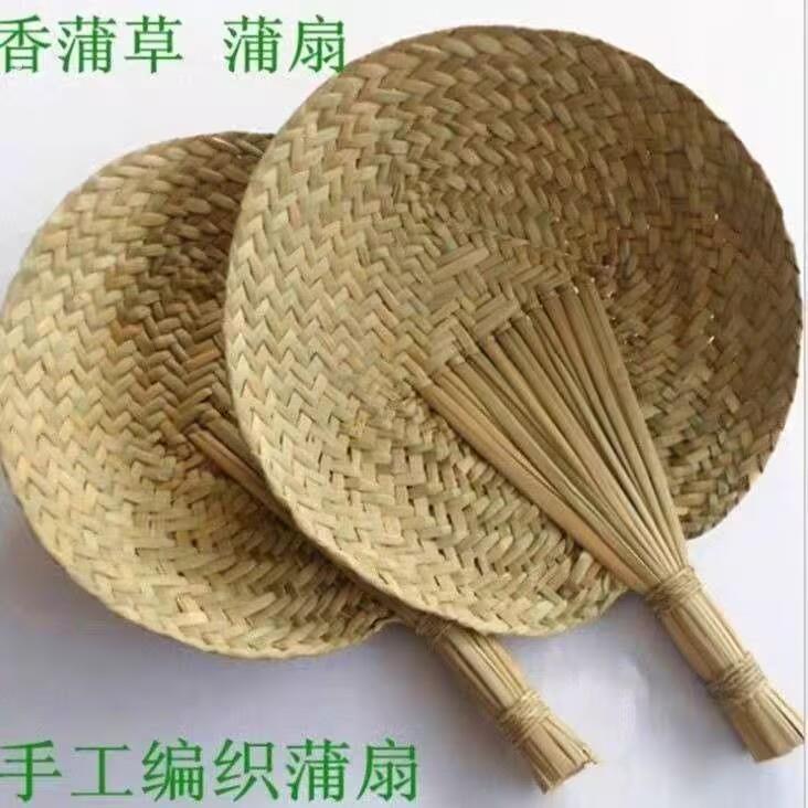 藤编扇子纯手工藤编草编蒲扇折扇羽毛优选传统蒲扇夏日蒲草编织扇