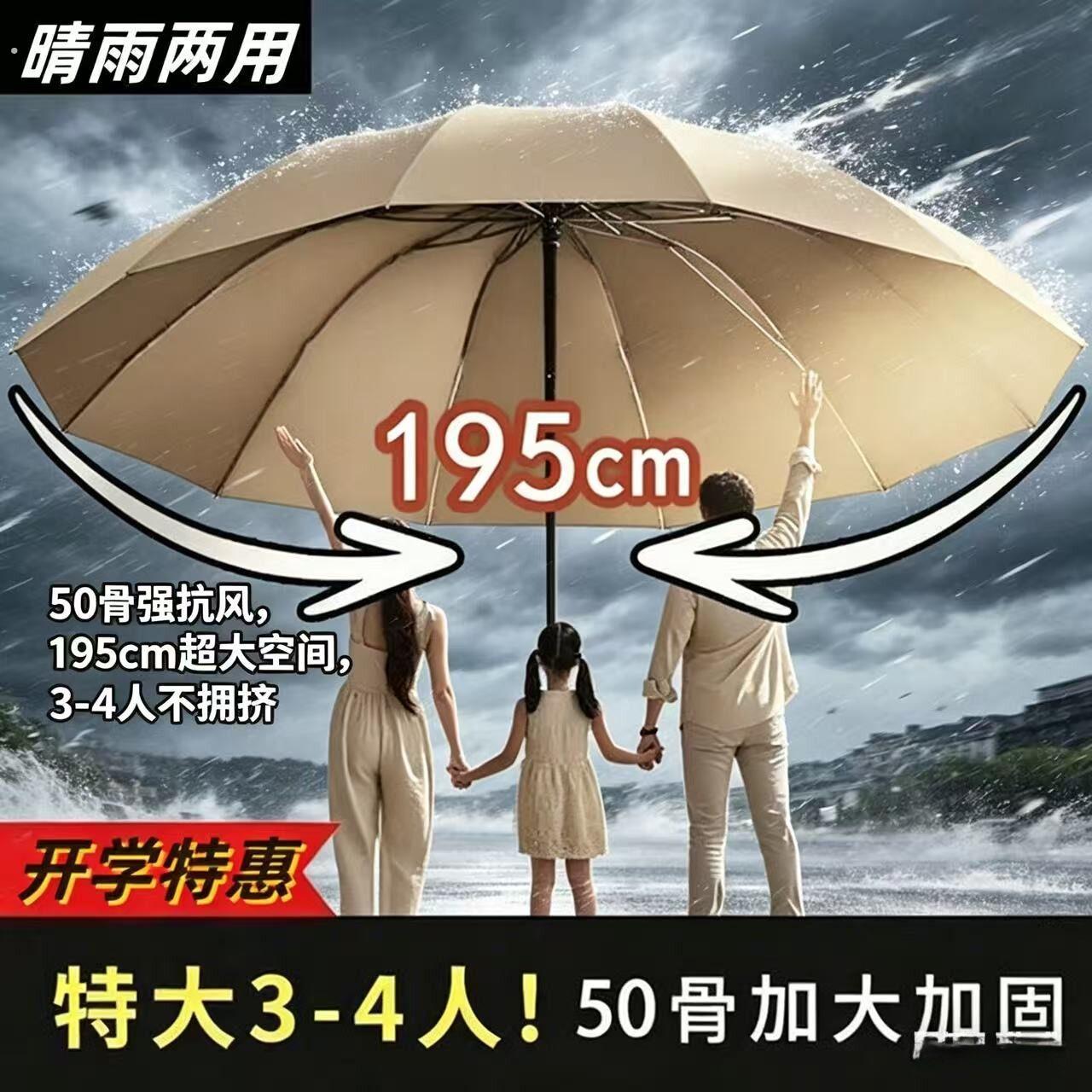 加大号24骨弯柄自动长柄雨伞加厚加固双人男士直杆伞女商务抗风暴