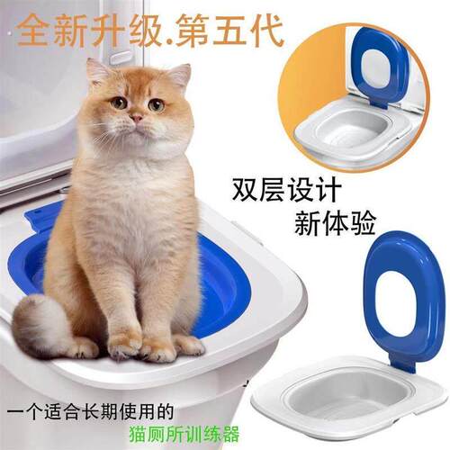新升级五代猫厕所训练器猫咪坐便器可循环使用猫厕所猫砂盆坐便器