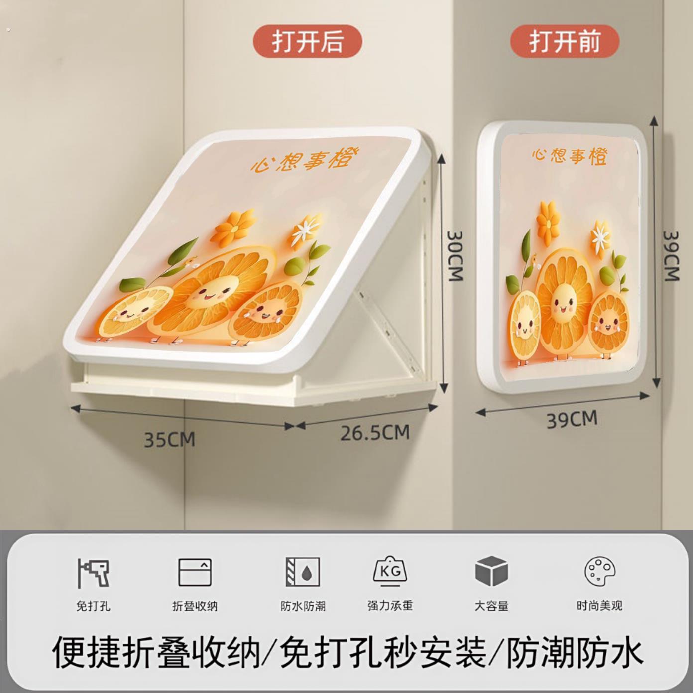 壁画收纳箱折叠收纳柜浴室洗澡放衣服防水置物架化妆室壁画收纳盒