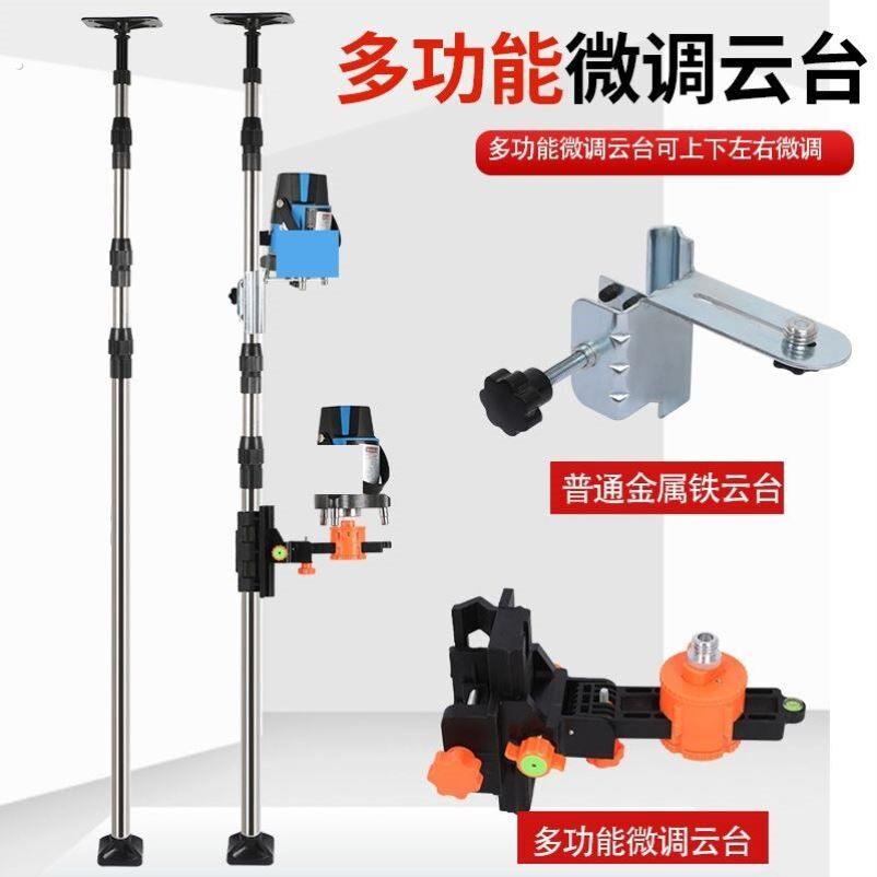 出口德国水平仪支架万能型水平仪升降支撑杆水平仪伸缩杆通用型红