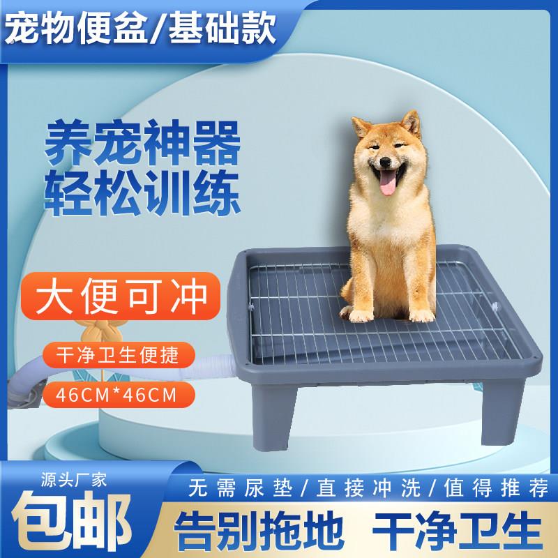 狗狗粪便自动清理狗厕所狗笼子中小型犬拉屎尿尿神器防外溅宠物用