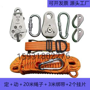 双向自锁防坠滑轮吊运家用小型起重升降空调安装工具定动单轮滑轮