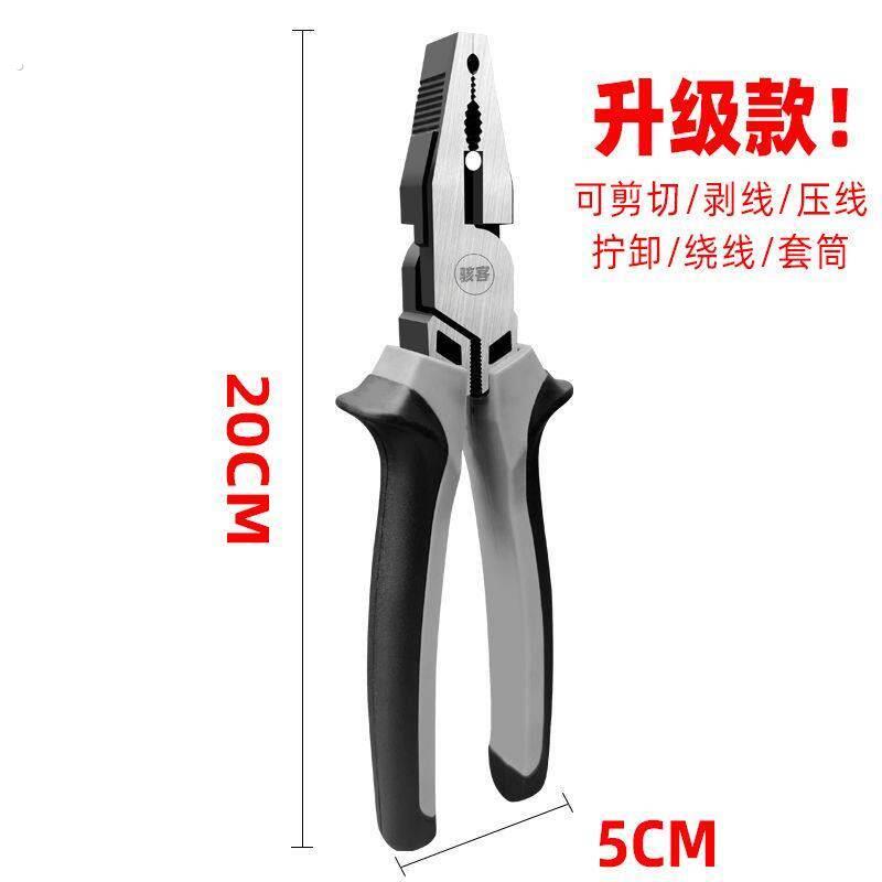 升级款8寸6寸钢丝钳多功能省力老虎钳家用工业级尖嘴钳