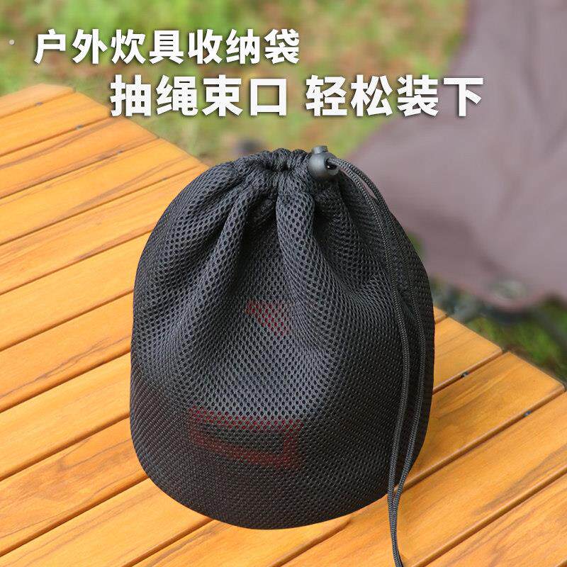 加厚透气网布收纳袋三明治圆筒束口袋结实耐磨轻便户外锅具保护袋
