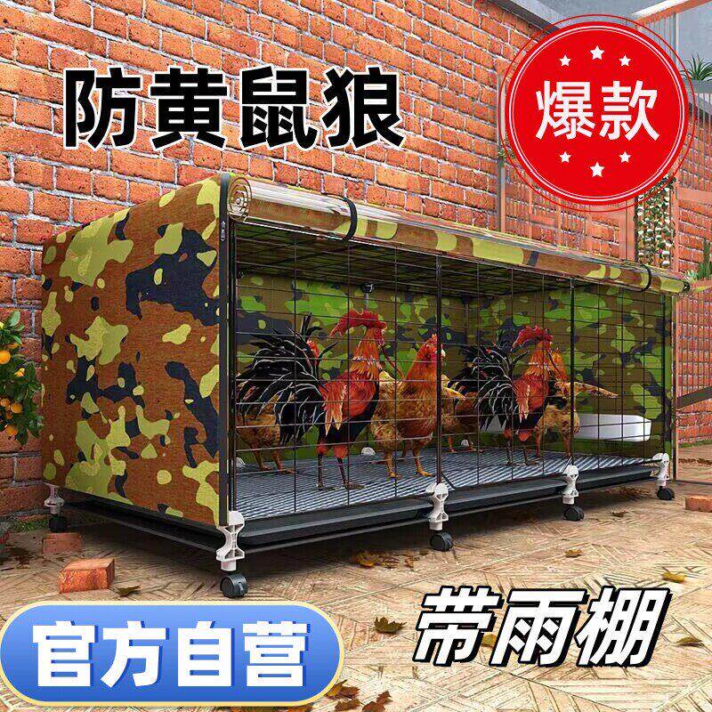 室外防风防雨鸡笼鸭子兔笼宠物新款大鸡鸽子笼鸟户外防黄鼠狼养鸡