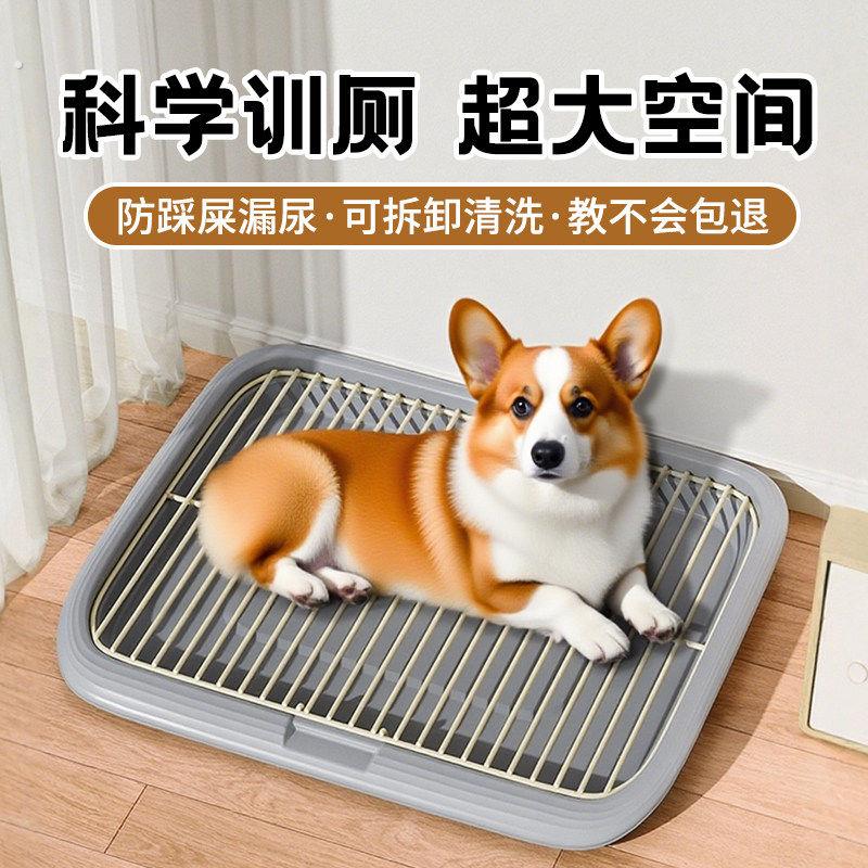 狗厕所平板式狗便盆防尿溅易清洗超大号狗砂盆非不锈钢宠物狗尿盆