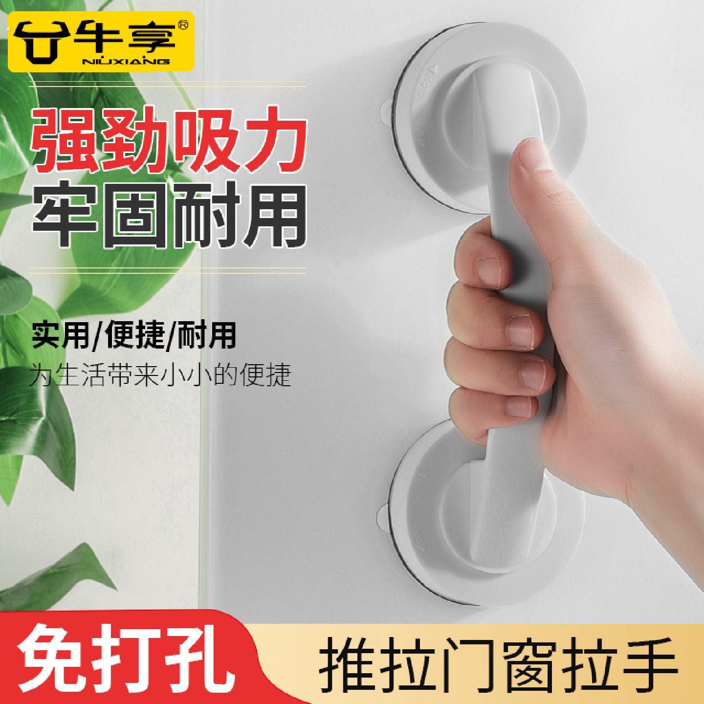 玻璃门拉手免打孔拉门手柄浴室冰箱抽屉吸盘移门衣柜门窗门把手