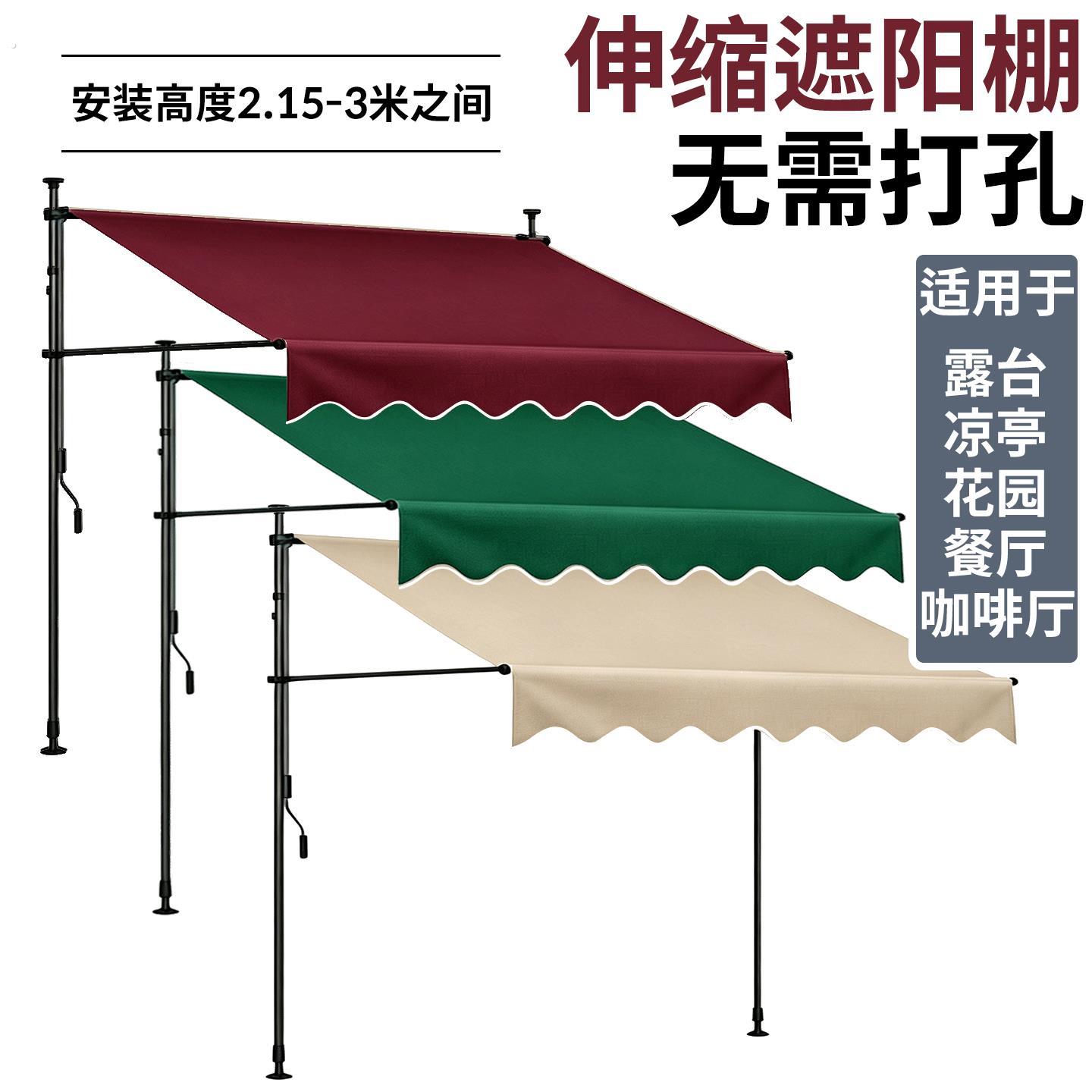 免打孔门店遮阳棚伸缩雨棚折叠帘商铺屋簷家用阳台手摇庭院太阳蓬