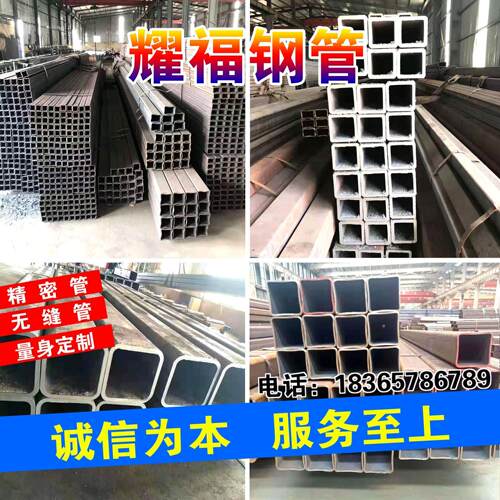 铁管方管矩形管20 25 30 35 40 45 50 60 75 -120壁厚1 2 3 4 5