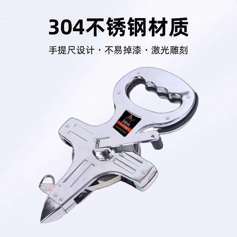 卷尺50米100米30米304不锈钢卷尺手提尺架式尺钢尺工程测量尺