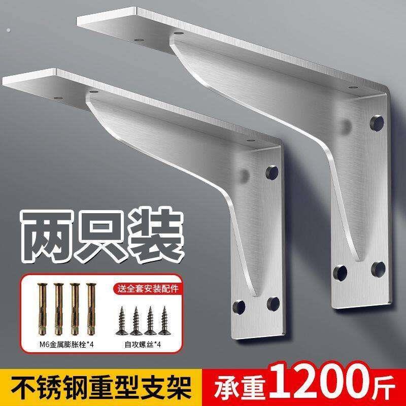 板子托架重型三角支撑架墙上书桌悬空电视柜承重支架隔板固定角铁