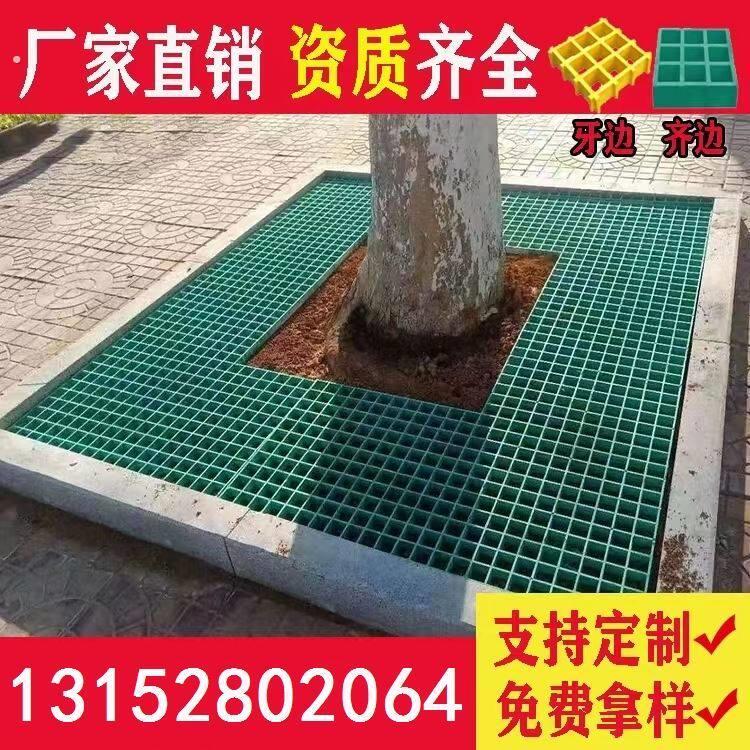 玻璃钢树池格栅树篦子树坑护树板塑料树穴围挡行道绿化盖板网格板
