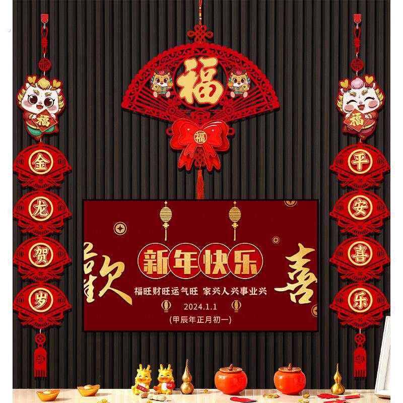 2026过新年电视机背景墙装饰小挂件免打孔中国结客厅对联两边两侧