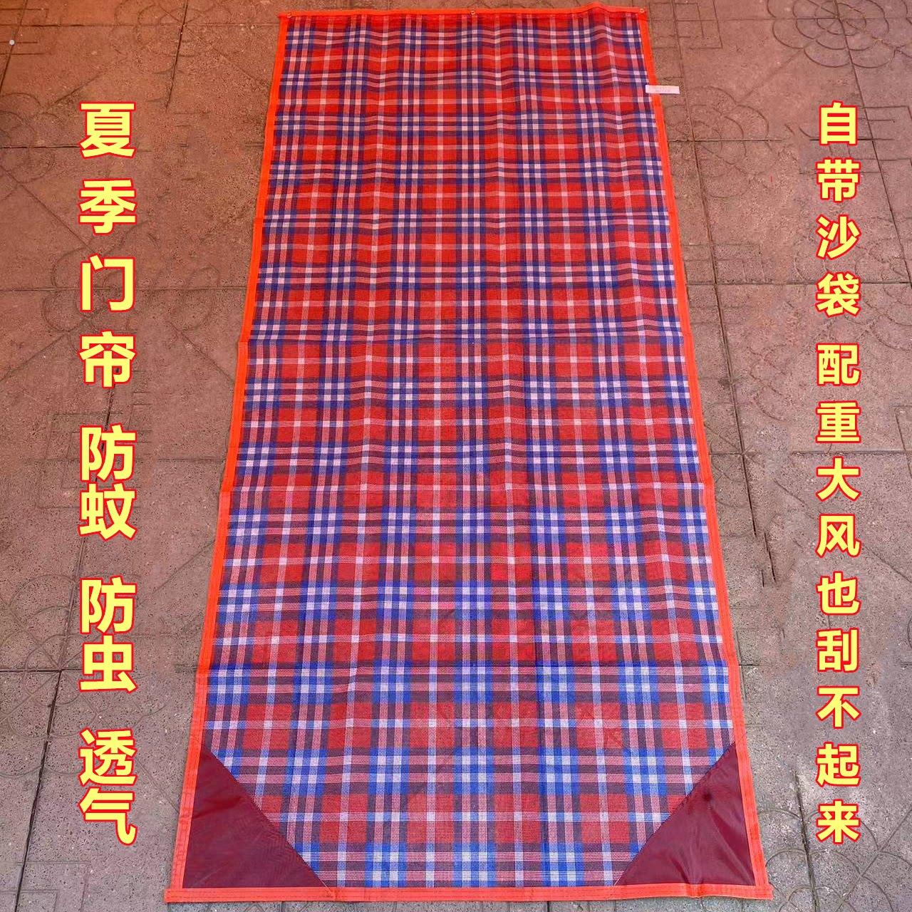 门帘夏季防蚊蝇加密网孔夏天门帘透气静音免打孔防蝇门帘外门室外