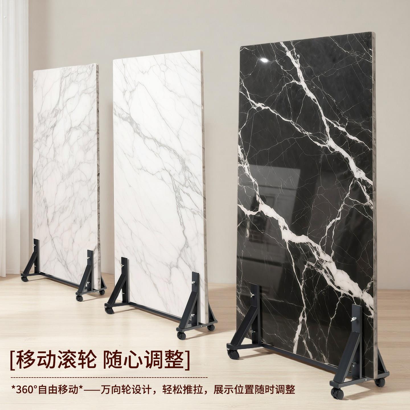 可移动展示架岩板大理石瓷砖展架样品插架落地立式大地砖实木门底
