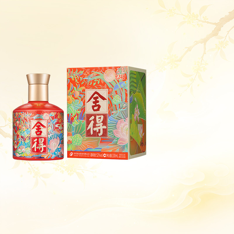 舍得浓香52度100ml小瓶收藏白酒