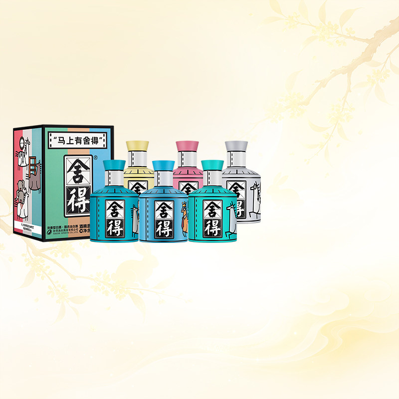 舍得马年生肖酒52度100ml*6盲盒