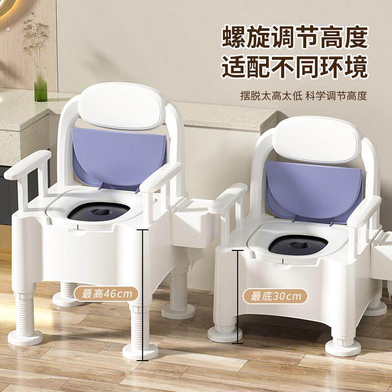 老人坐便器可移动马桶孕妇尿桶家用可携式老年室内简易升降坐便椅