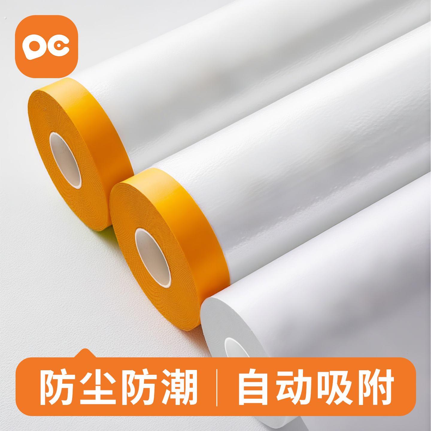 装修防尘膜家用遮盖防灰尘家俱保护防尘塑料膜沙发盖布宿舍防尘罩