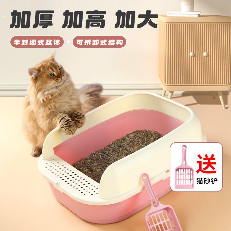 猫砂盆半封闭开放式防溅猫屎盆大号猫厕所小号猫便盆猫咪用品大全
