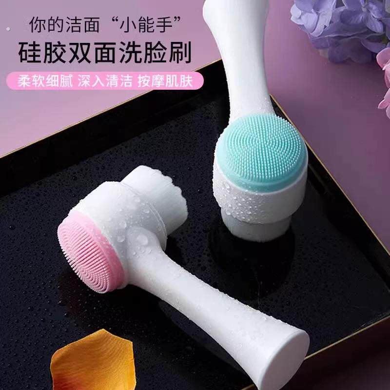 洗脸刷软毛洁面仪双面刷子洁颜刷手动脸部毛孔深入清洁神器黑头器