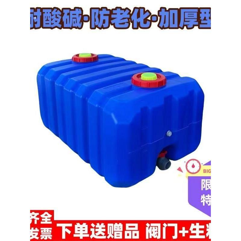三轮车专用水箱、车用水桶、抗老化水桶、加厚大容量有垢塑料桶