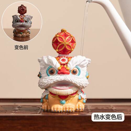 新款变色茶宠摆件精品可养创意高级感醒狮茶玩茶桌茶具配件