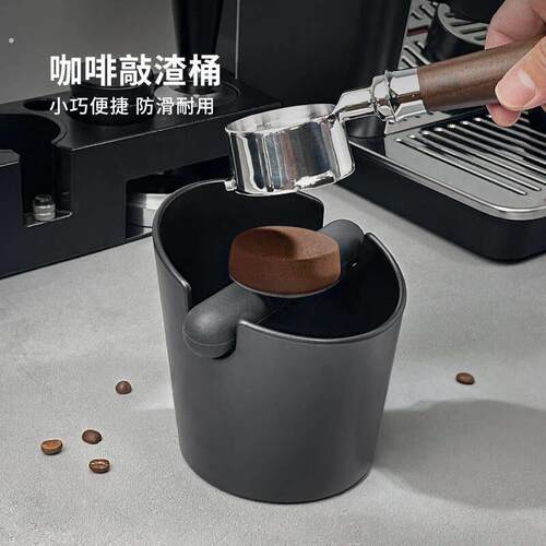意式咖啡粉渣桶迷你敲渣桶加厚塑料家用咖啡粉渣收纳桶耐摔粉渣盒