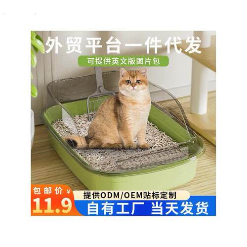 猫砂盆自动清理超大号半封闭式猫厕所防带砂特小号幼猫屎盆猫咪