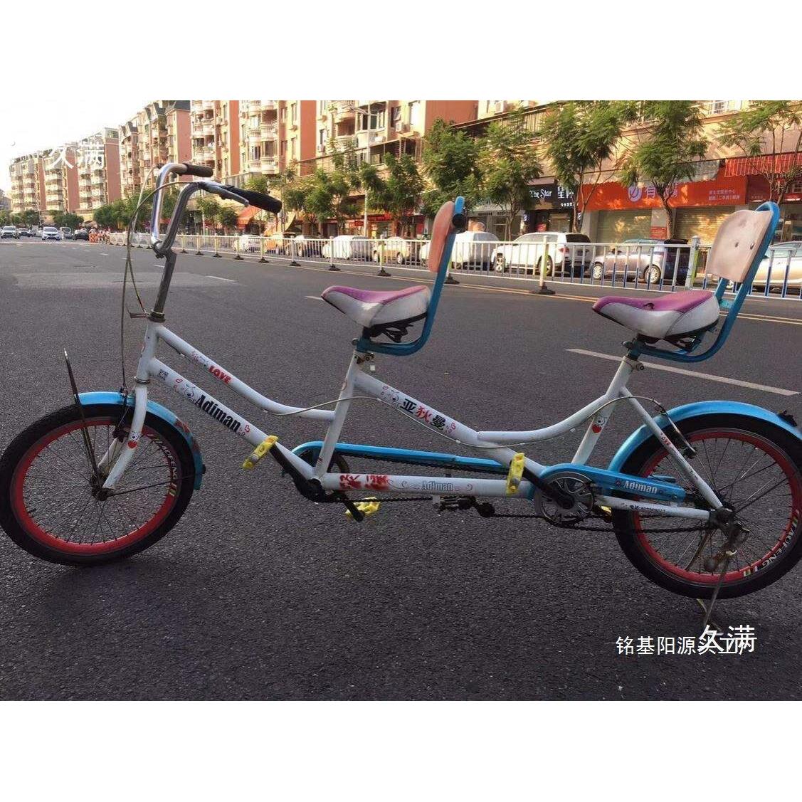 二手旅游观光两人骑三人亲子情侣双人单车多人骑出租双人骑自行车