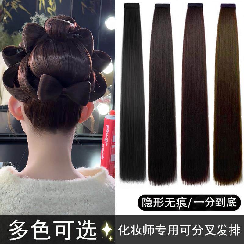 化妆师专用假发片汉服可分叉玉米须发排新娘秀禾盘发神器直发片